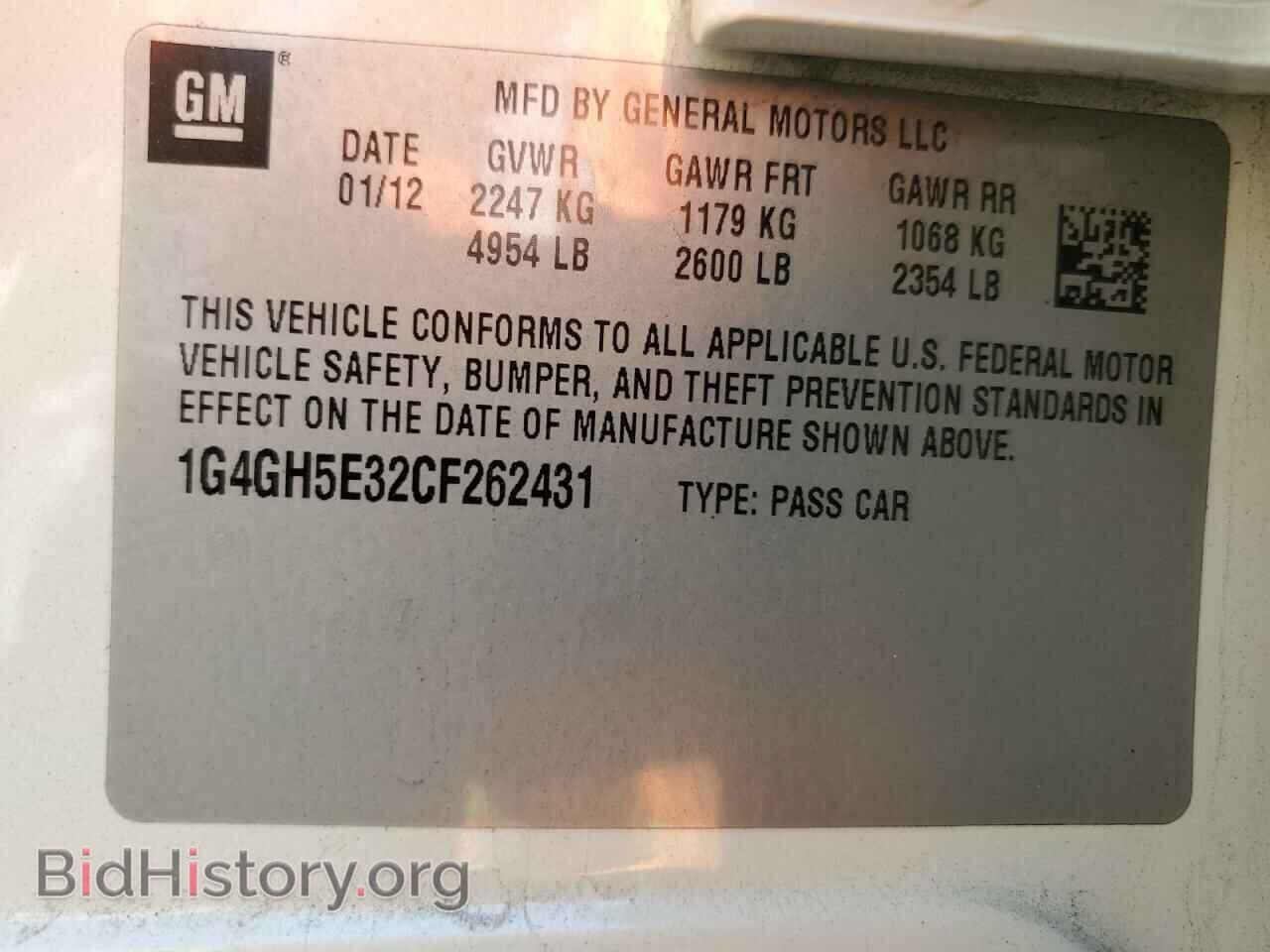 2012 BUICK LACROSSE - VIN: 1G4GH5E32CF262431 - Фото 12