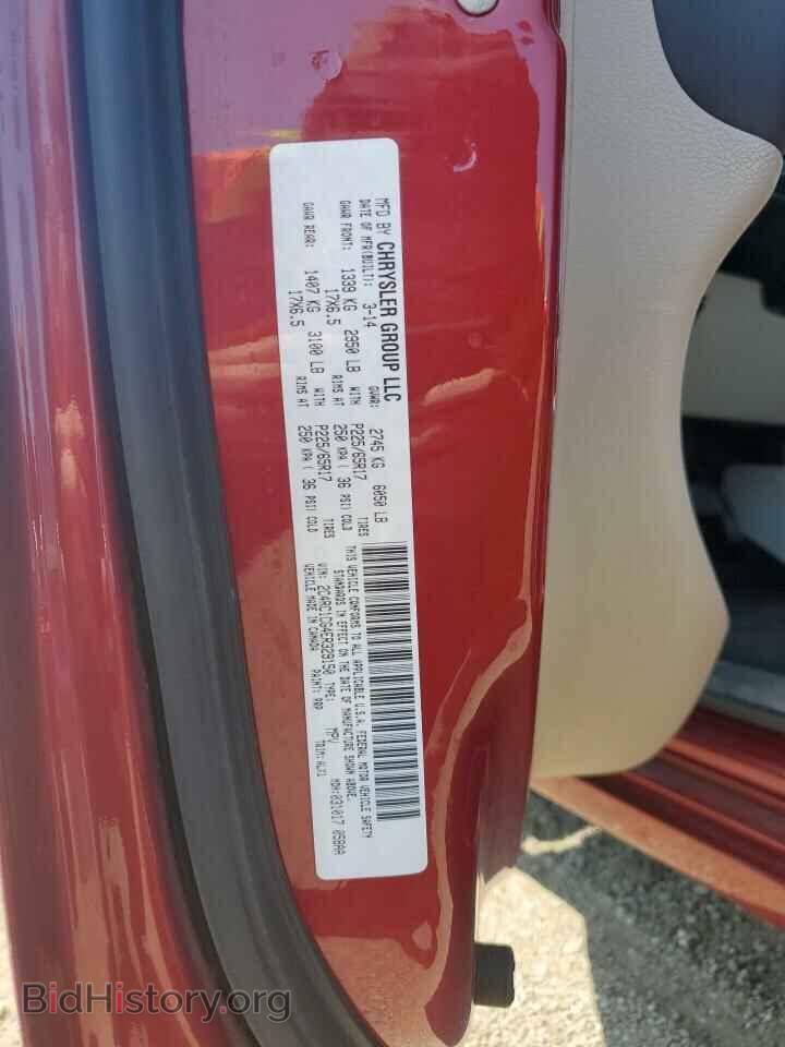 2014 CHRYSLER MINIVAN - VIN: 2C4RC1CG4ER329150 - Фото 13
