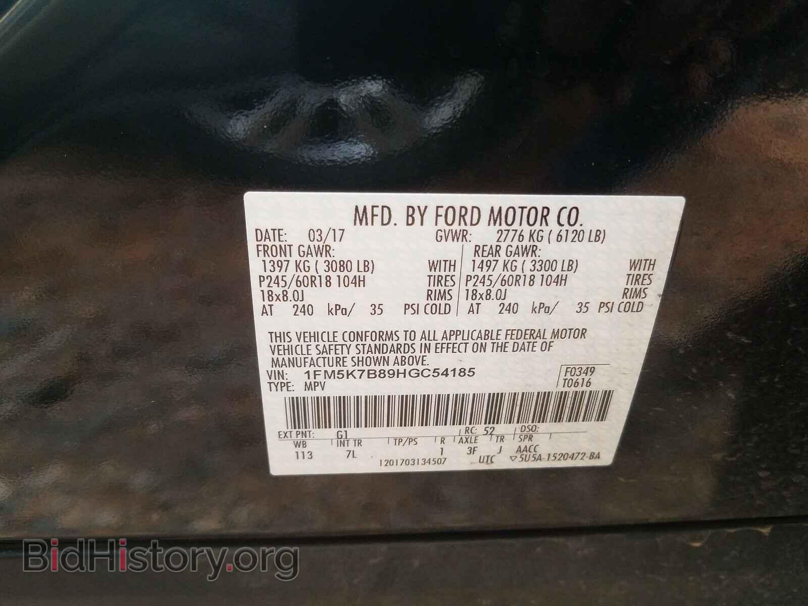 2017 FORD EXPLORER - VIN: 1FM5K7B89HGC54185 - Photo 10