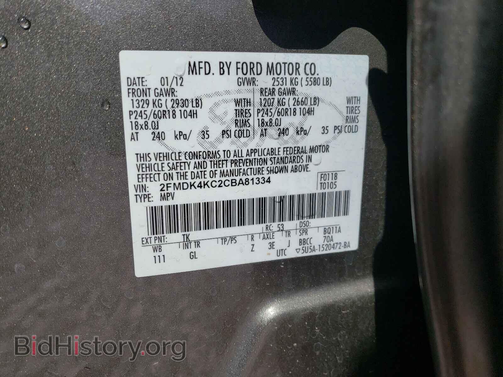 2012 FORD EDGE - VIN: 2FMDK4KC2CBA81334 - Photo 10