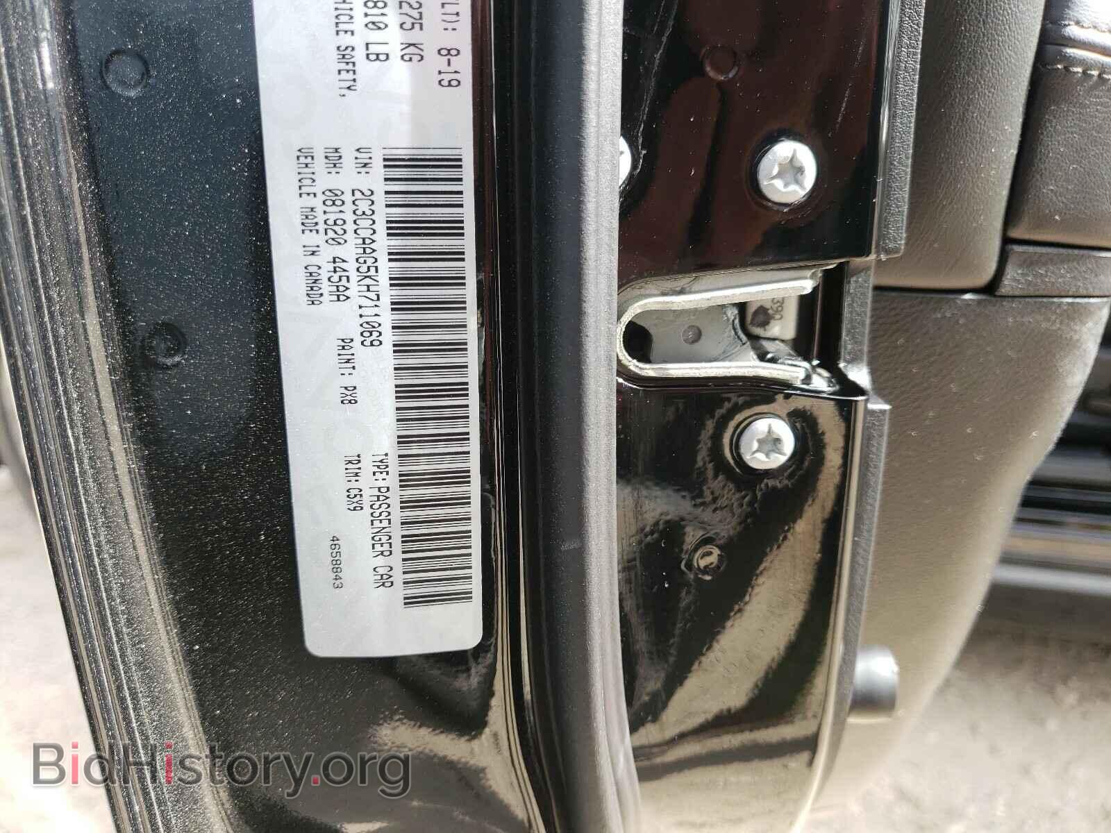 2019 CHRYSLER 300 - VIN: 2C3CCAAG5KH711069 - Фото 10