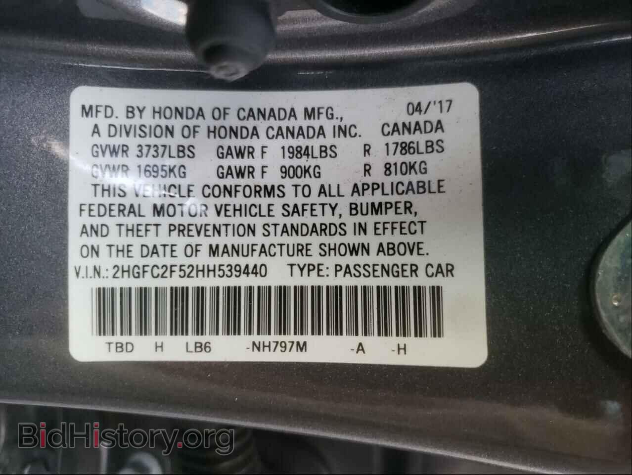 2017 HONDA CIVIC - VIN: 2HGFC2F52HH539440 - Фото 10