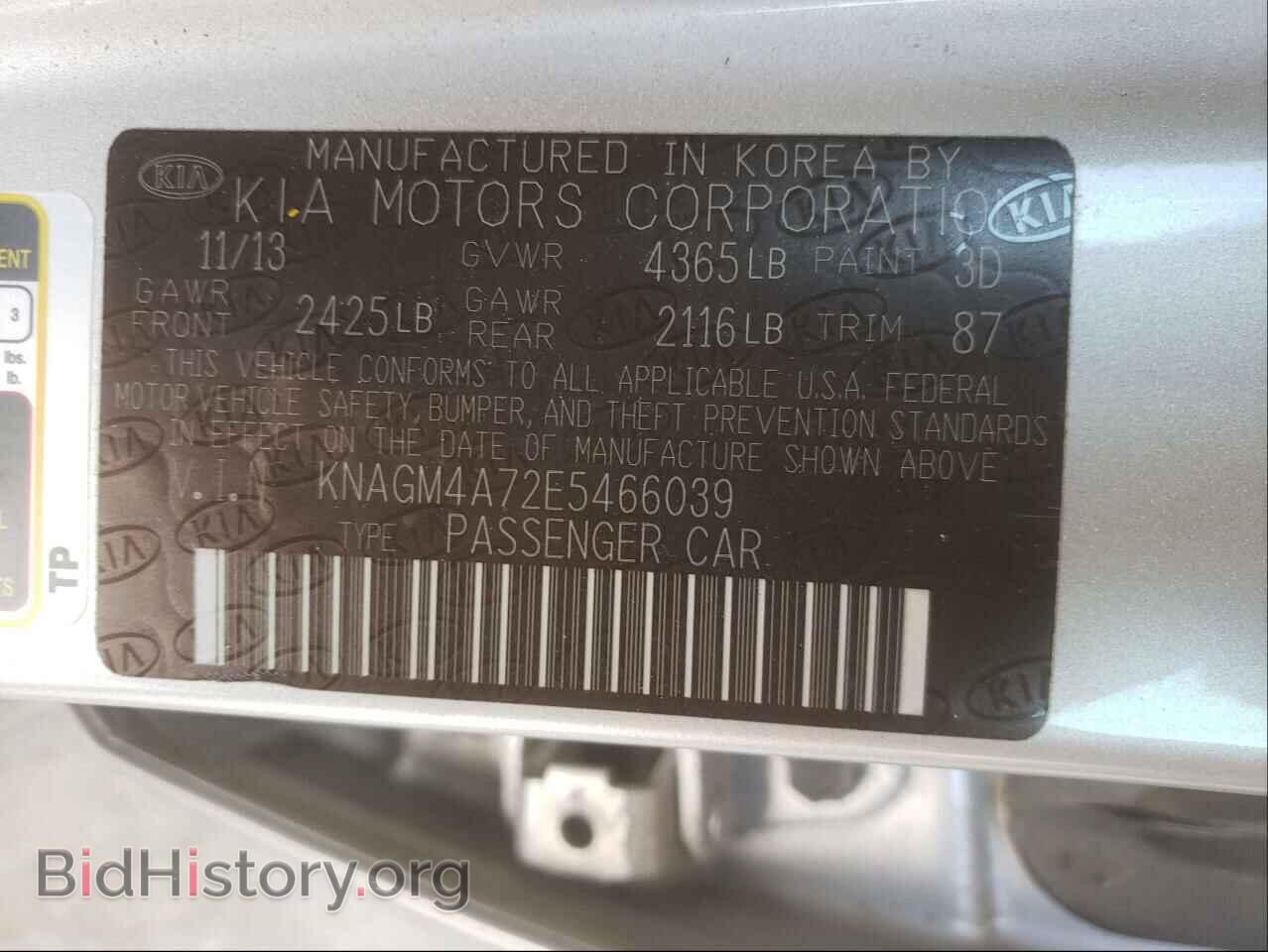 2014 KIA OPTIMA - VIN: KNAGM4A72E5466039 - Фото 10