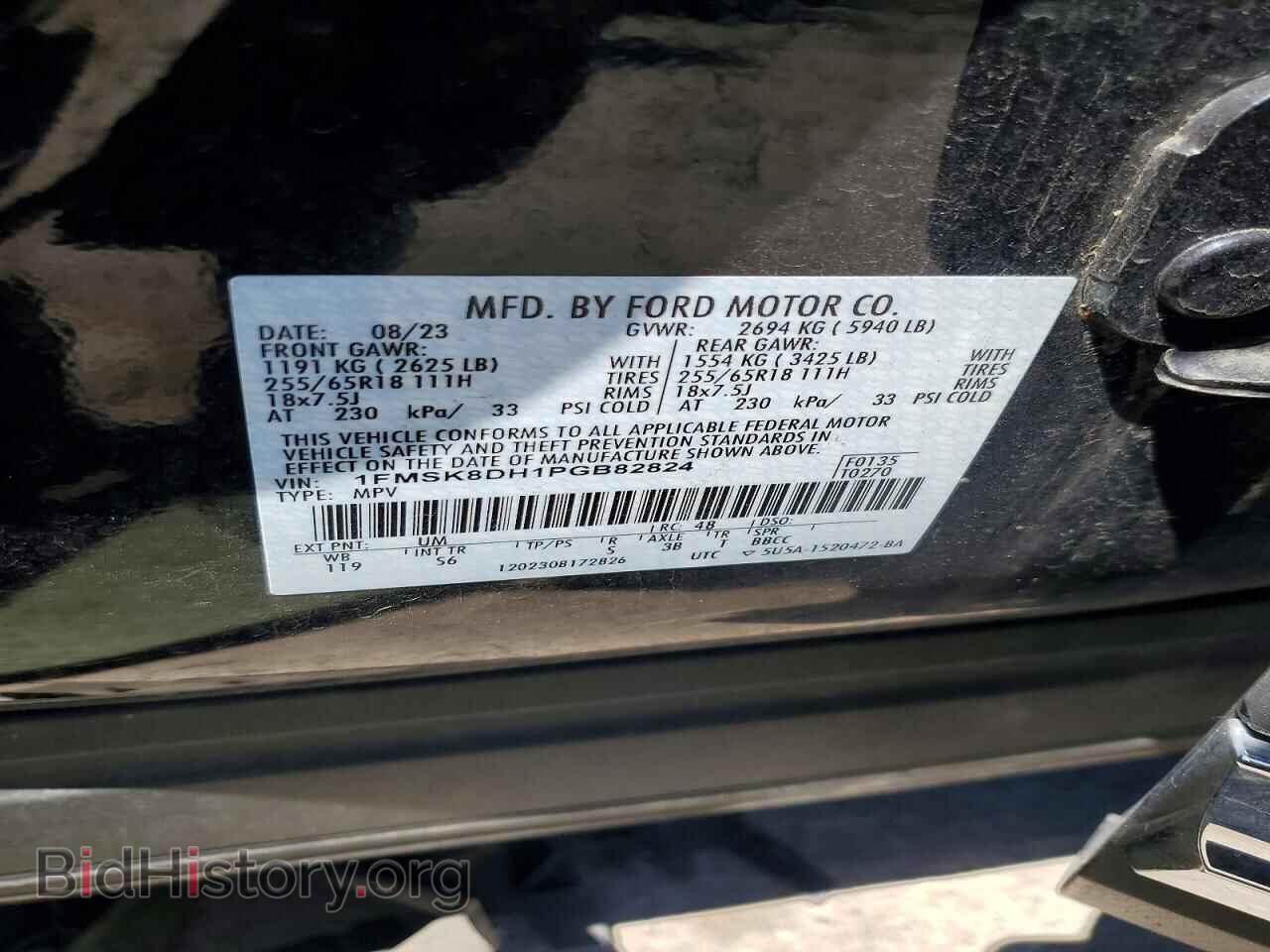 2023 FORD EXPLORER - VIN: 1FMSK8DH1PGB82824 - Photo 13