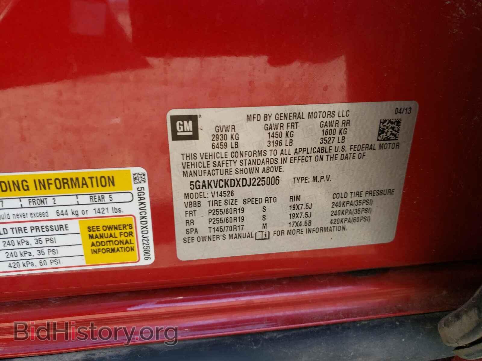 2013 BUICK ENCLAVE - VIN: 5GAKVCKDXDJ225006 - Фото 2