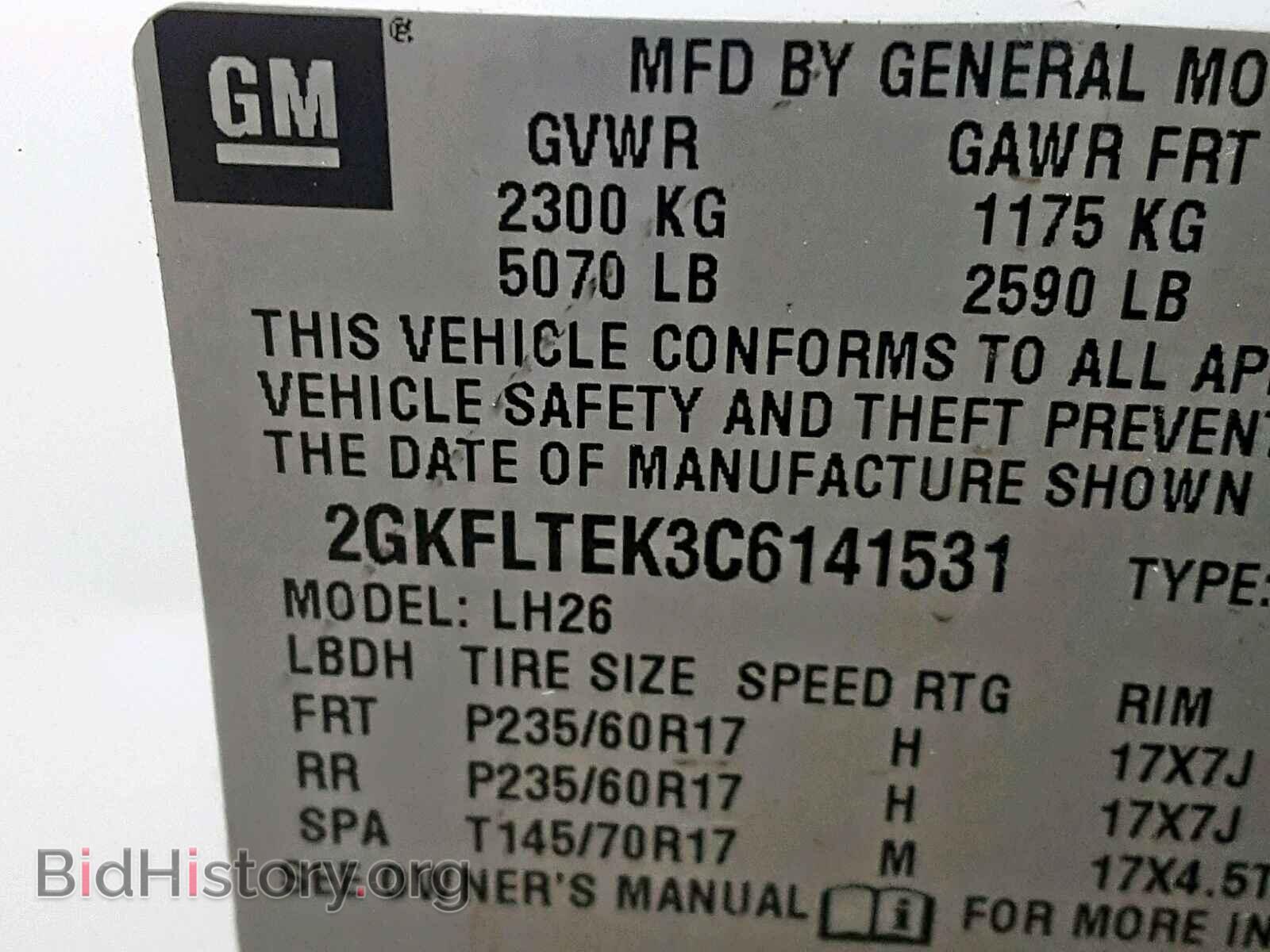2012 GMC TERRAIN SL - VIN: 2GKFLTEK3C6141531 - Photo 10