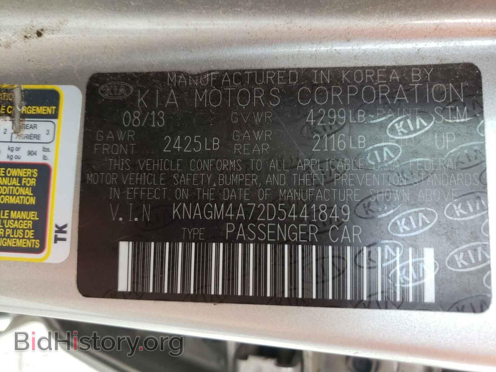 2013 KIA OPTIMA - VIN: KNAGM4A72D5441849 - Фото 10