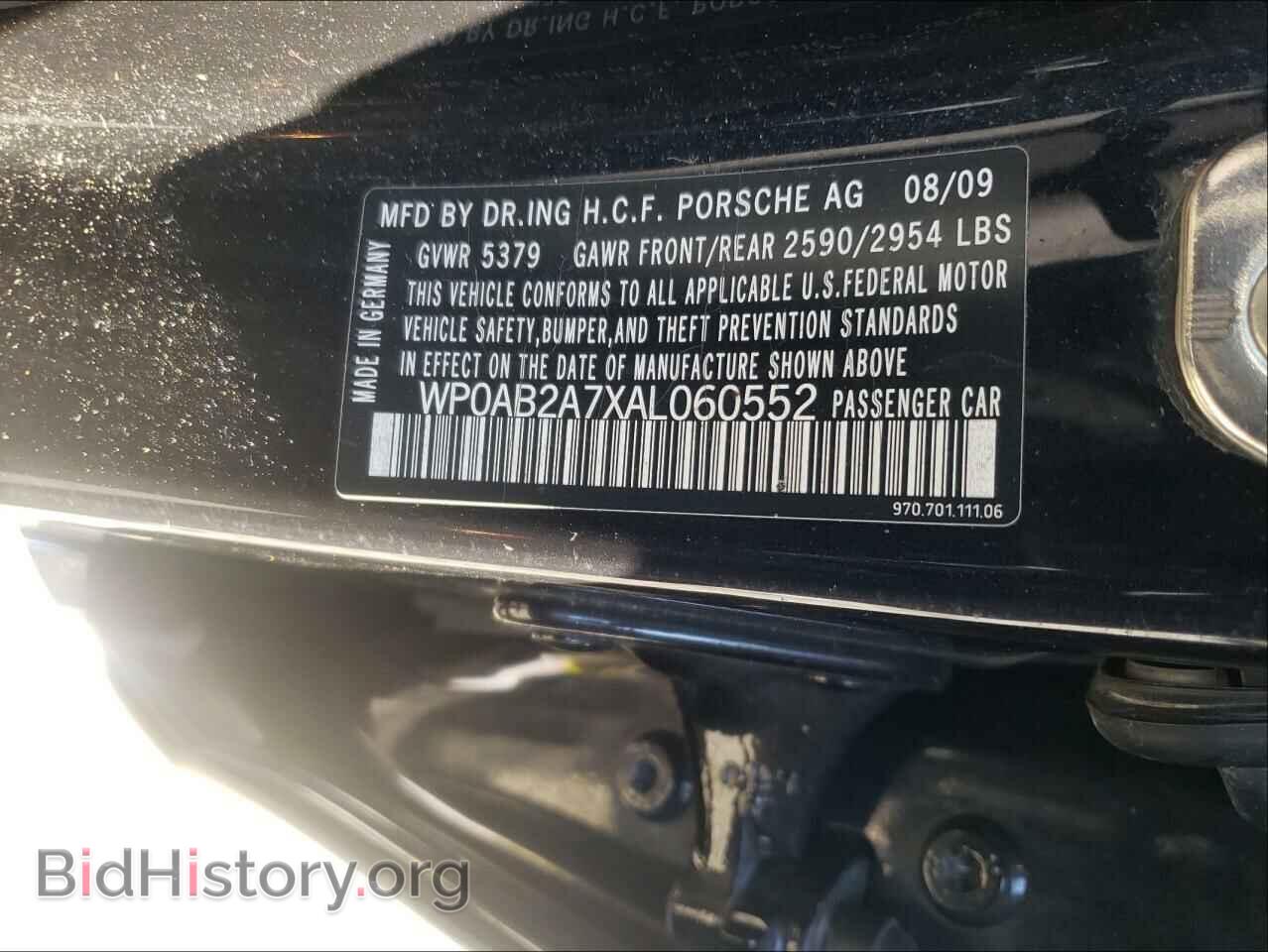 2010 PORSCHE PANAMERA - VIN: WP0AB2A7XAL060552 - Фото 10