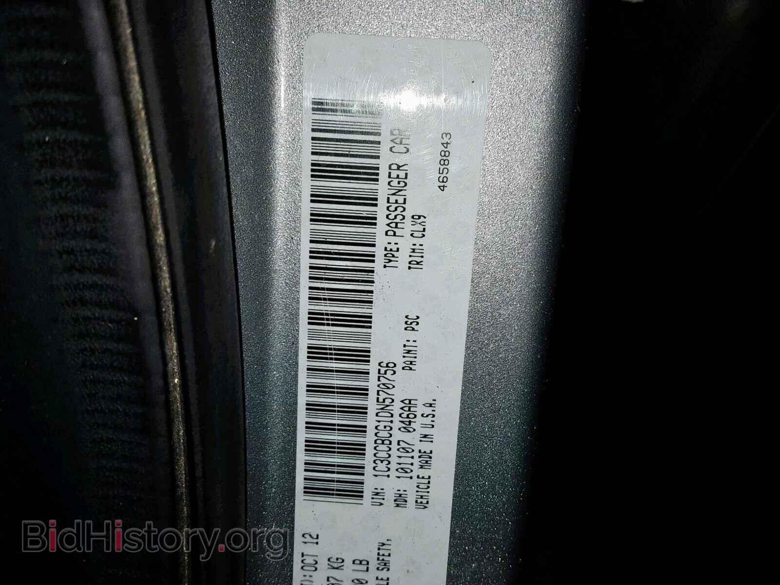 2013 CHRYSLER 200 - VIN: 1C3CCBCG1DN570756 - Фото 10