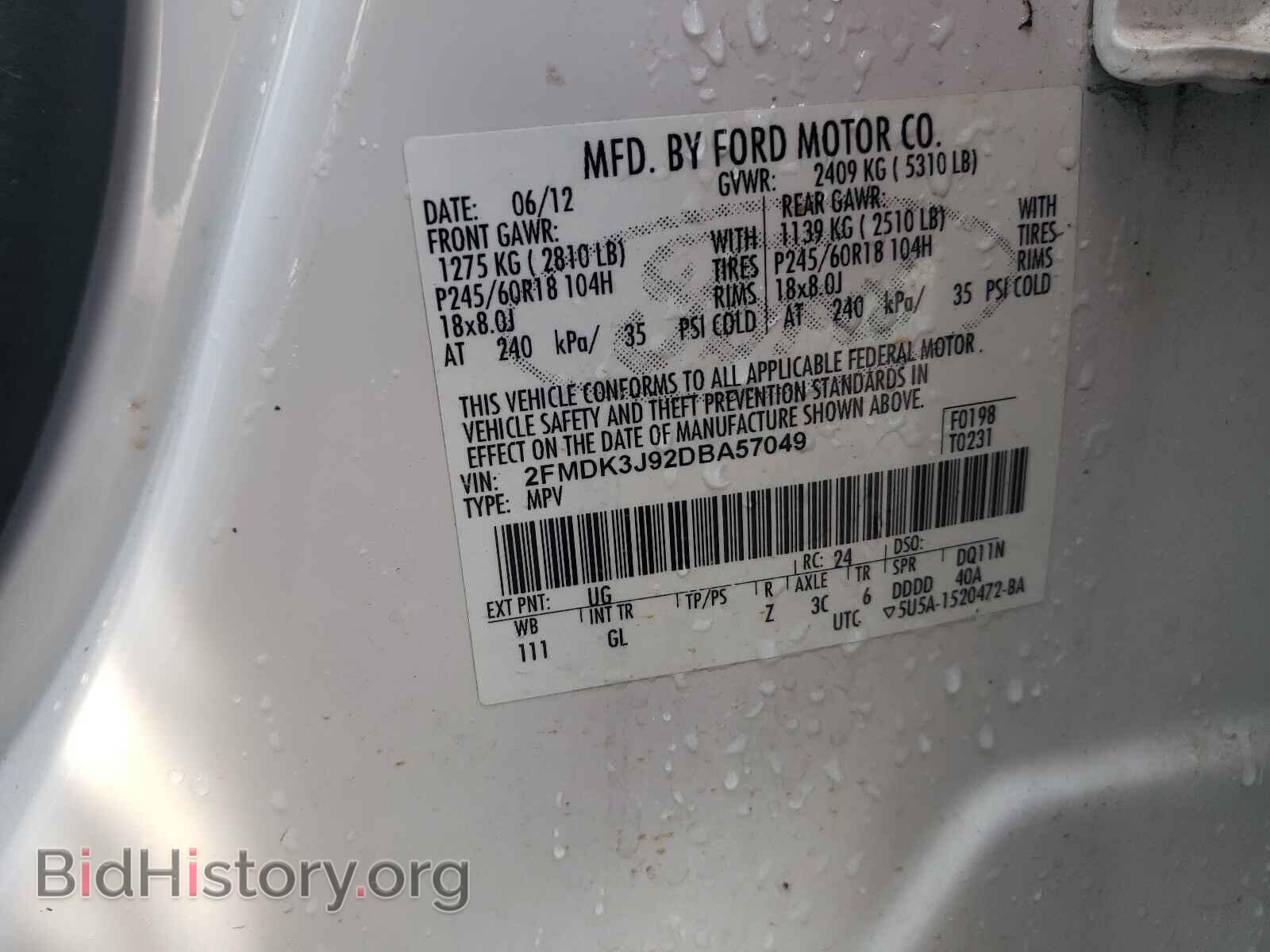 2013 FORD EDGE - VIN: 2FMDK3J92DBA57049 - Фото 10