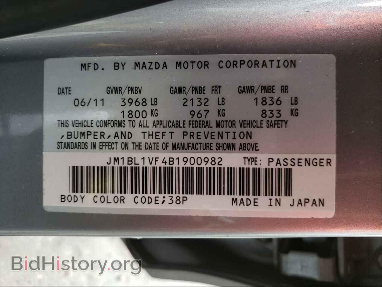2011 MAZDA 3 - VIN: JM1BL1VF4B1900982 - Photo 10