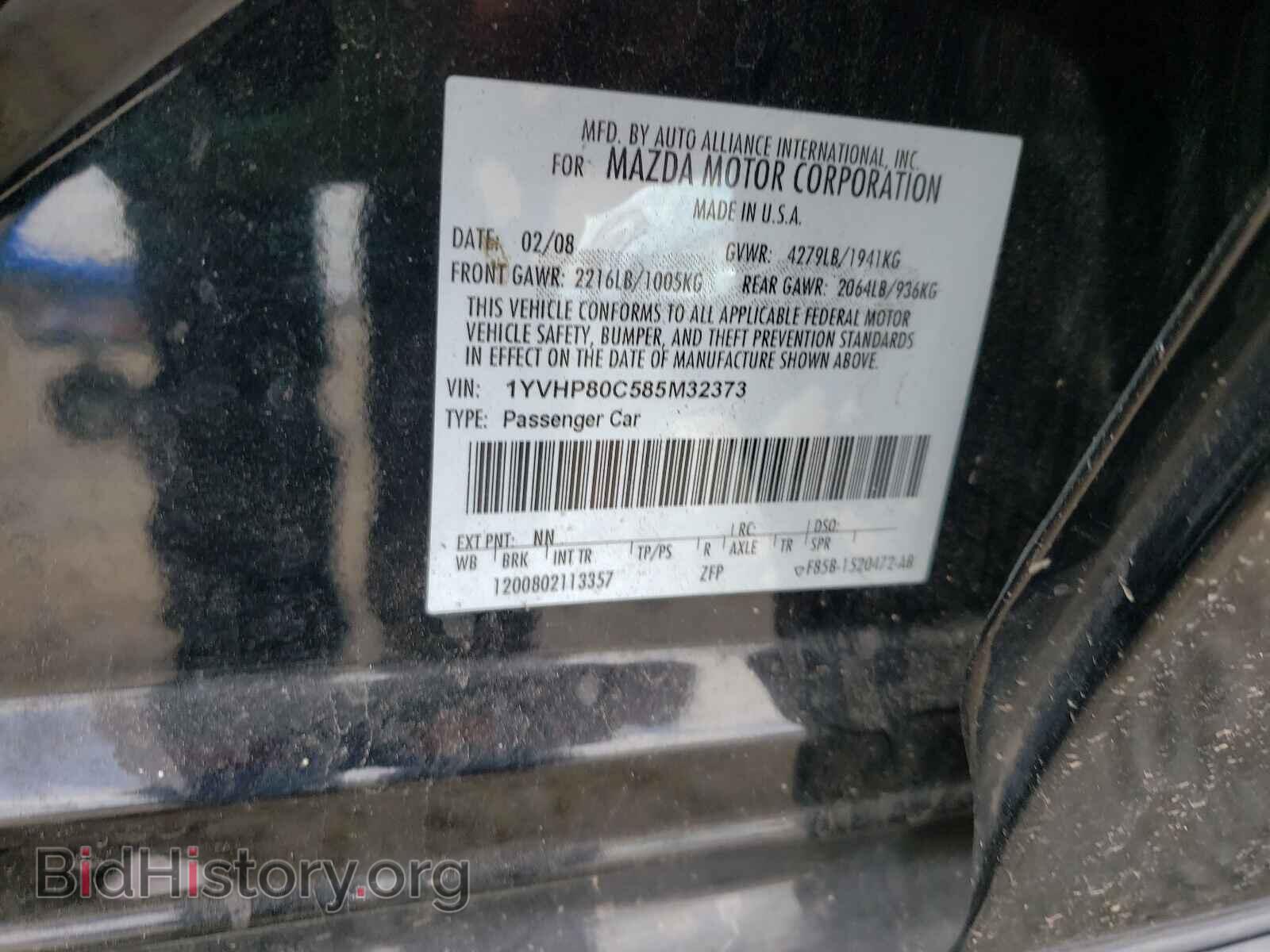 2008 MAZDA 6 - VIN: 1YVHP80C585M32373 - Фото 10