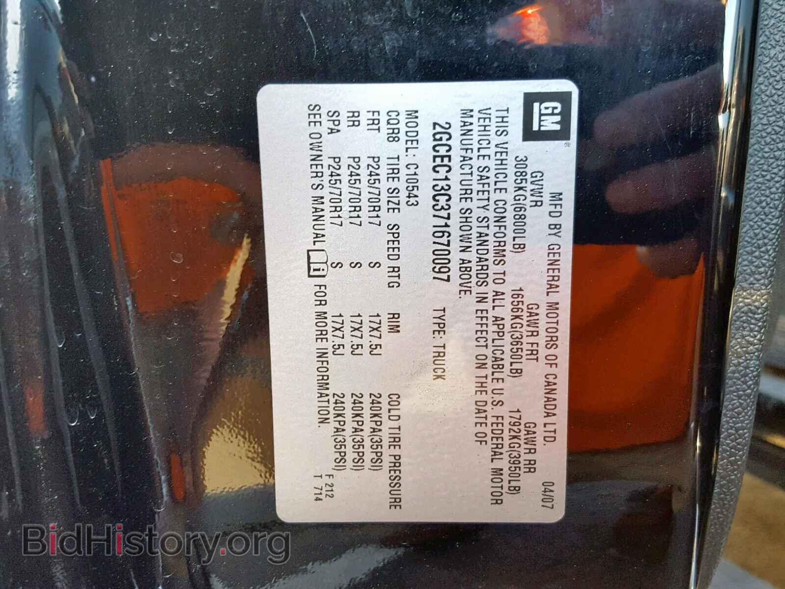 2007 CHEVROLET SILVERADO - VIN: 2GCEC13C371670097 - Photo 10