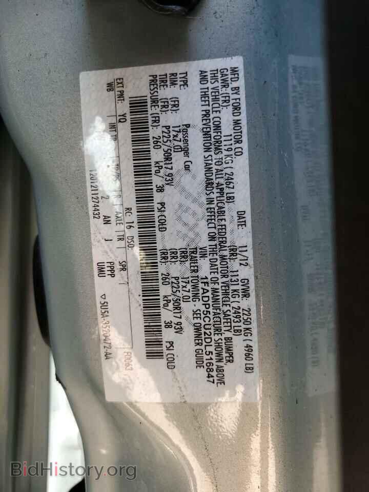 2013 FORD CMAX - VIN: 1FADP5CU2DL516847 - Фото 13