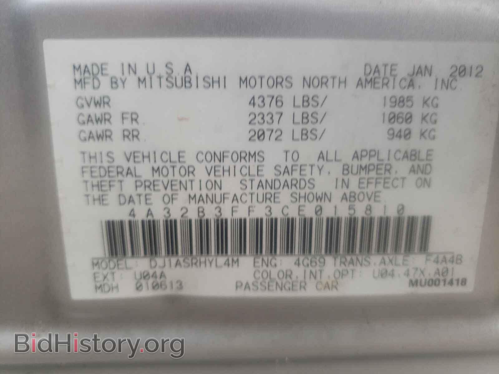2012 MITSUBISHI GALANT - VIN: 4A32B3FF3CE015810 - Фото 10