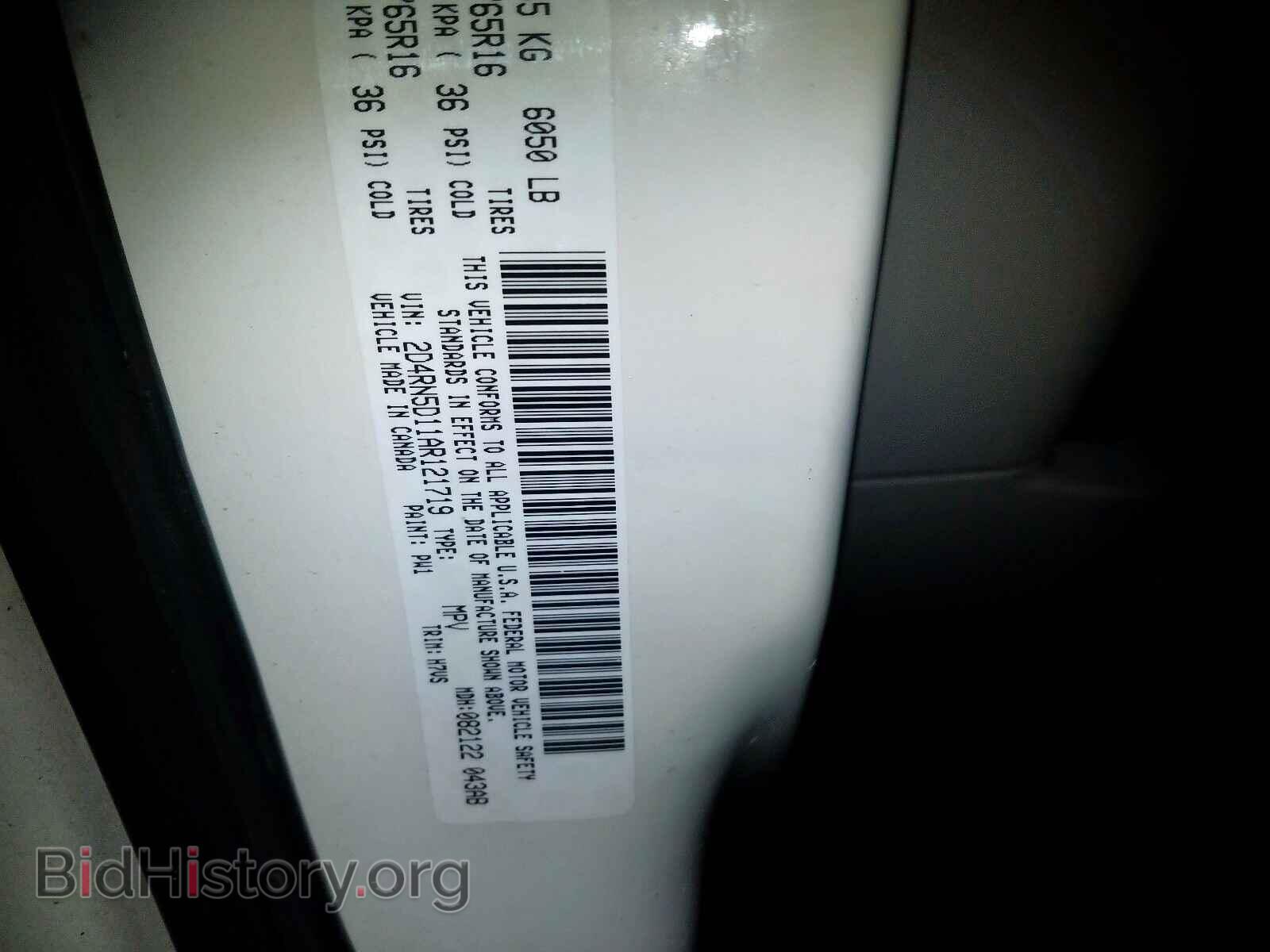 2010 DODGE CARAVAN - VIN: 2D4RN5D11AR121719 - Фото 10