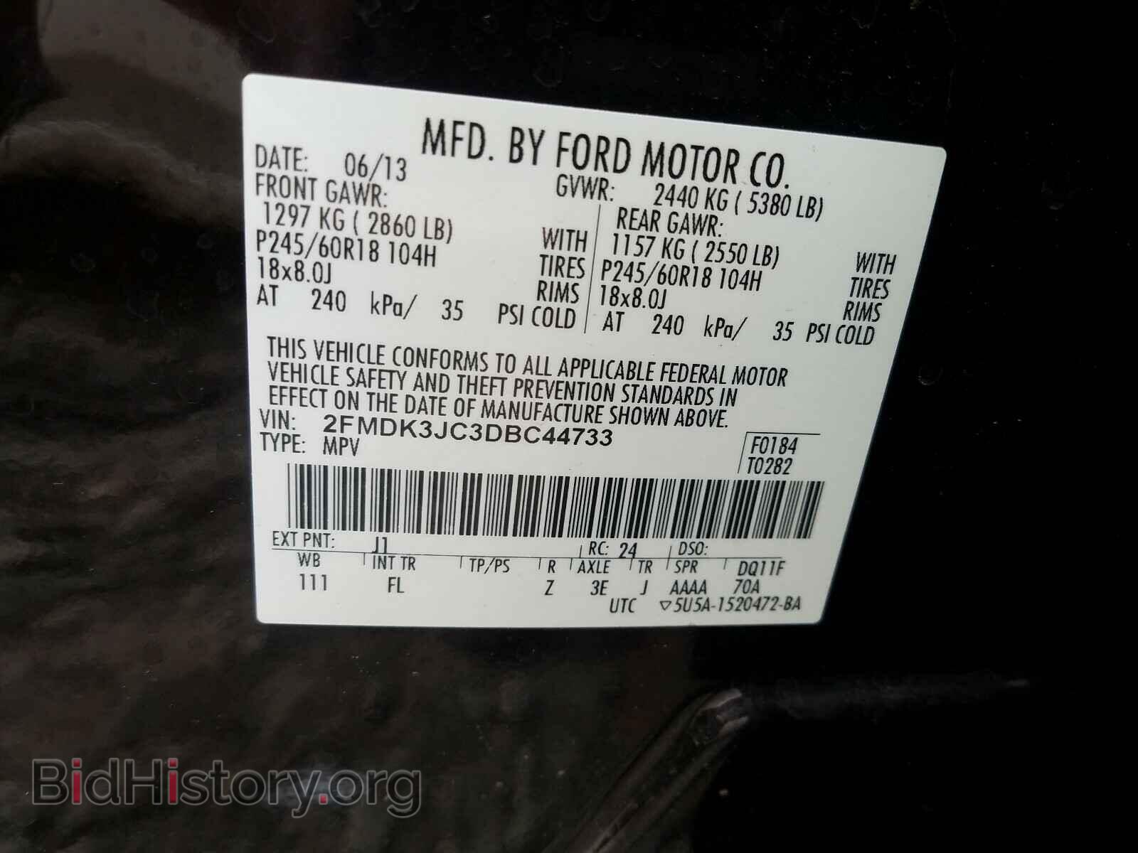 2013 FORD EDGE - VIN: 2FMDK3JC3DBC44733 - Photo 10