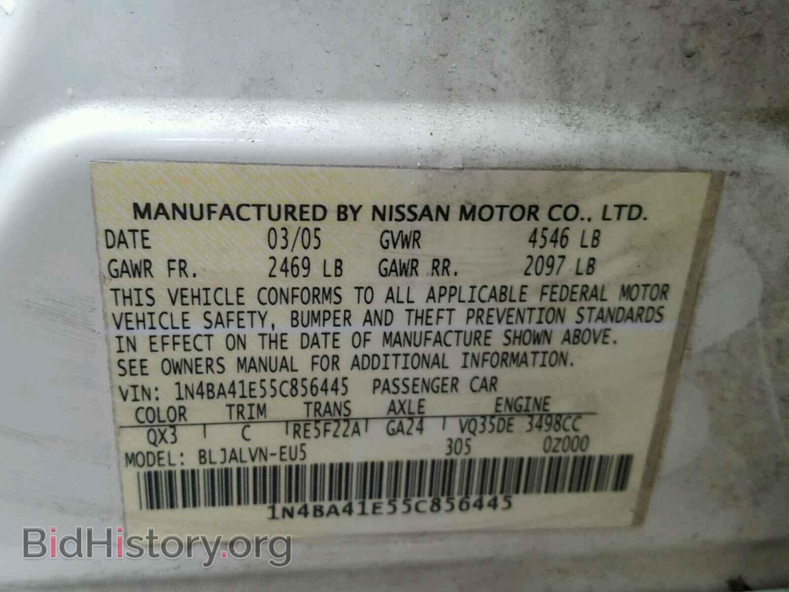 2005 NISSAN MAXIMA - VIN: 1N4BA41E55C856445 - Photo 10