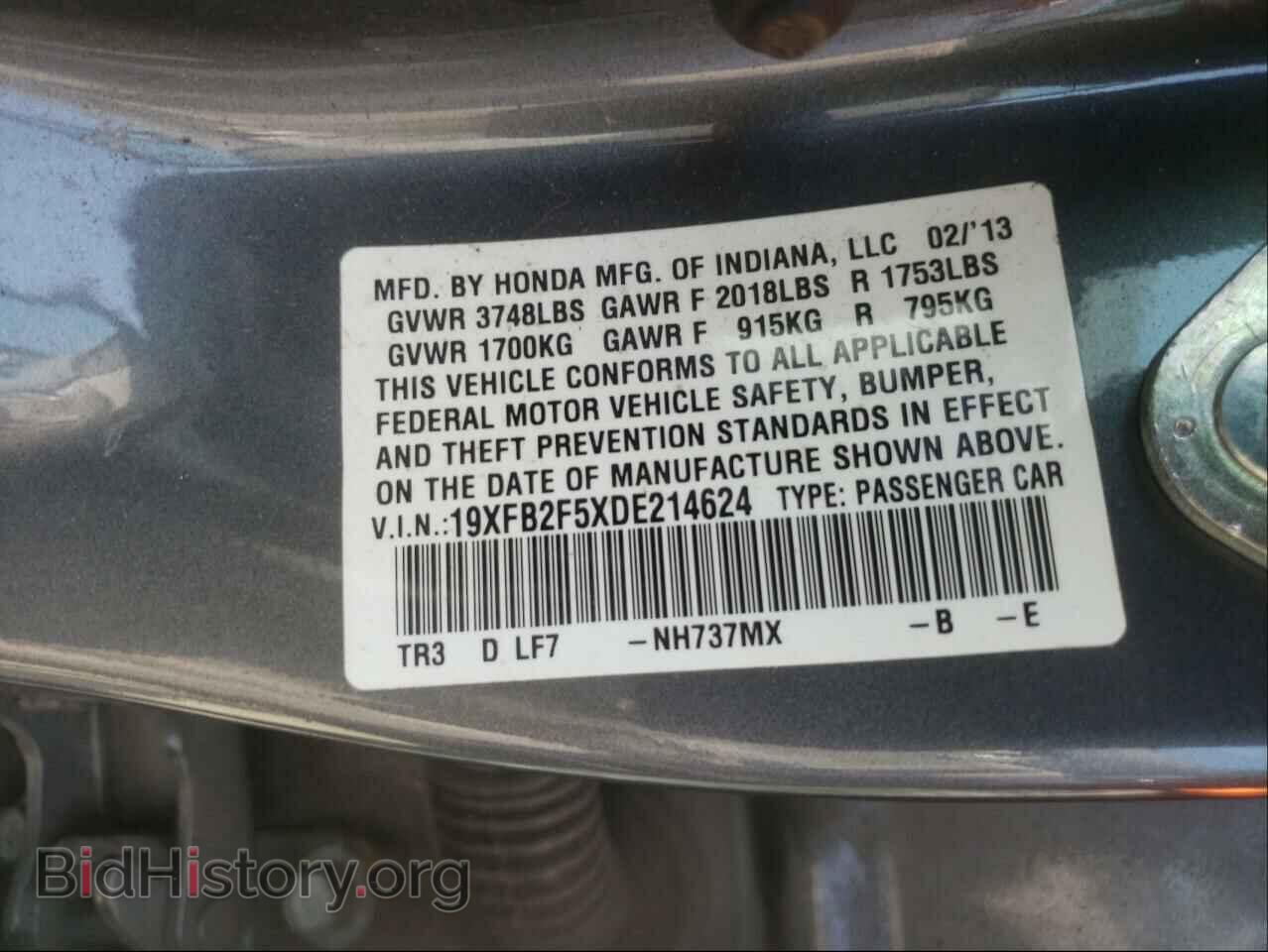 2013 HONDA CIVIC - VIN: 19XFB2F5XDE214624 - Фото 10