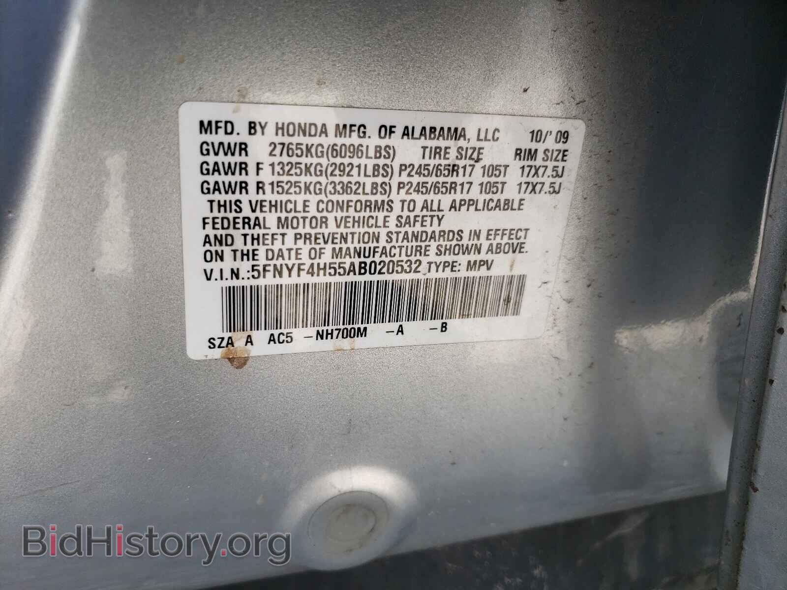 2010 HONDA PILOT - VIN: 5FNYF4H55AB020532 - Фото 10