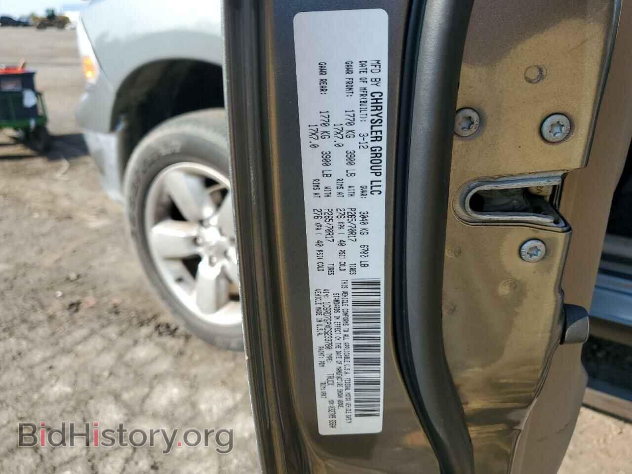 2012 DODGE RAM 1500 - VIN: 1C6RD7GPXCS233780 - Фото 12
