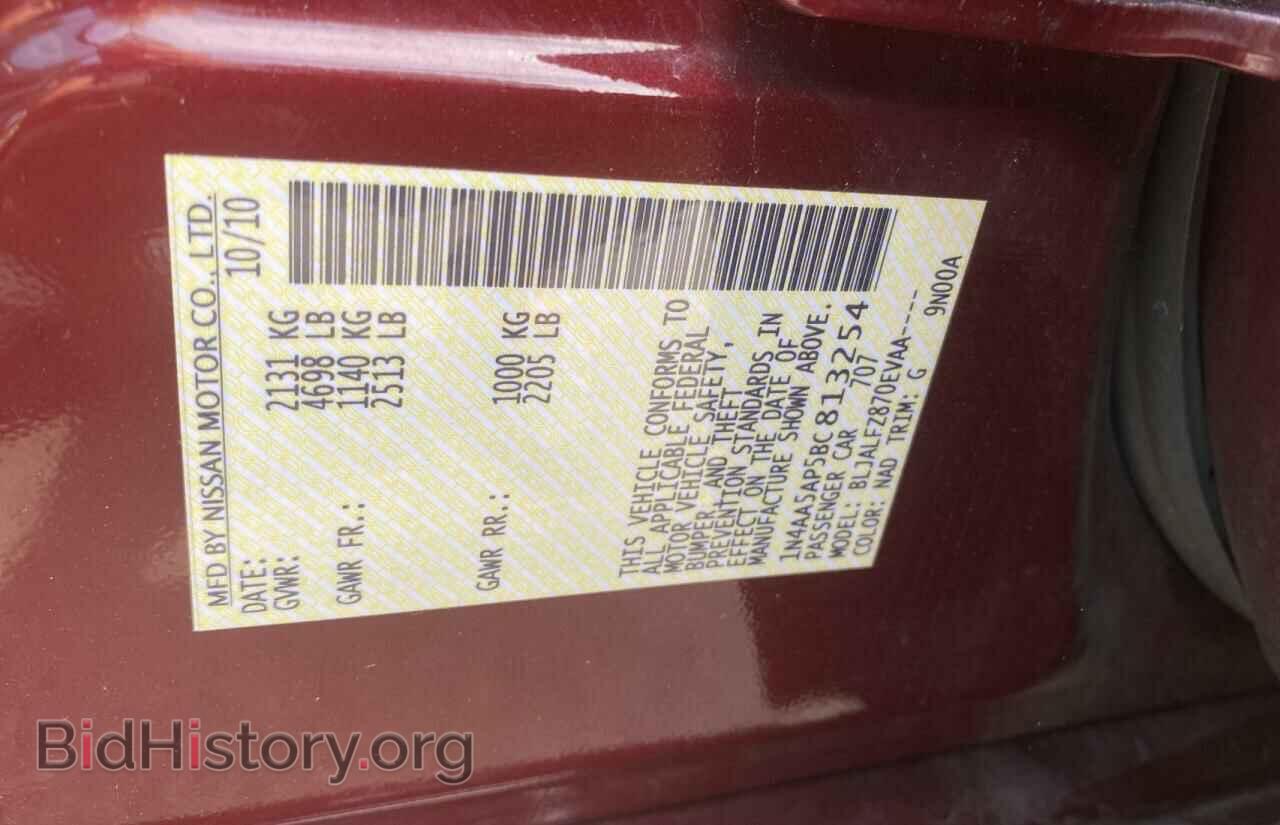 2011 NISSAN MAXIMA - VIN: 1N4AA5AP5BC813254 - Photo 10