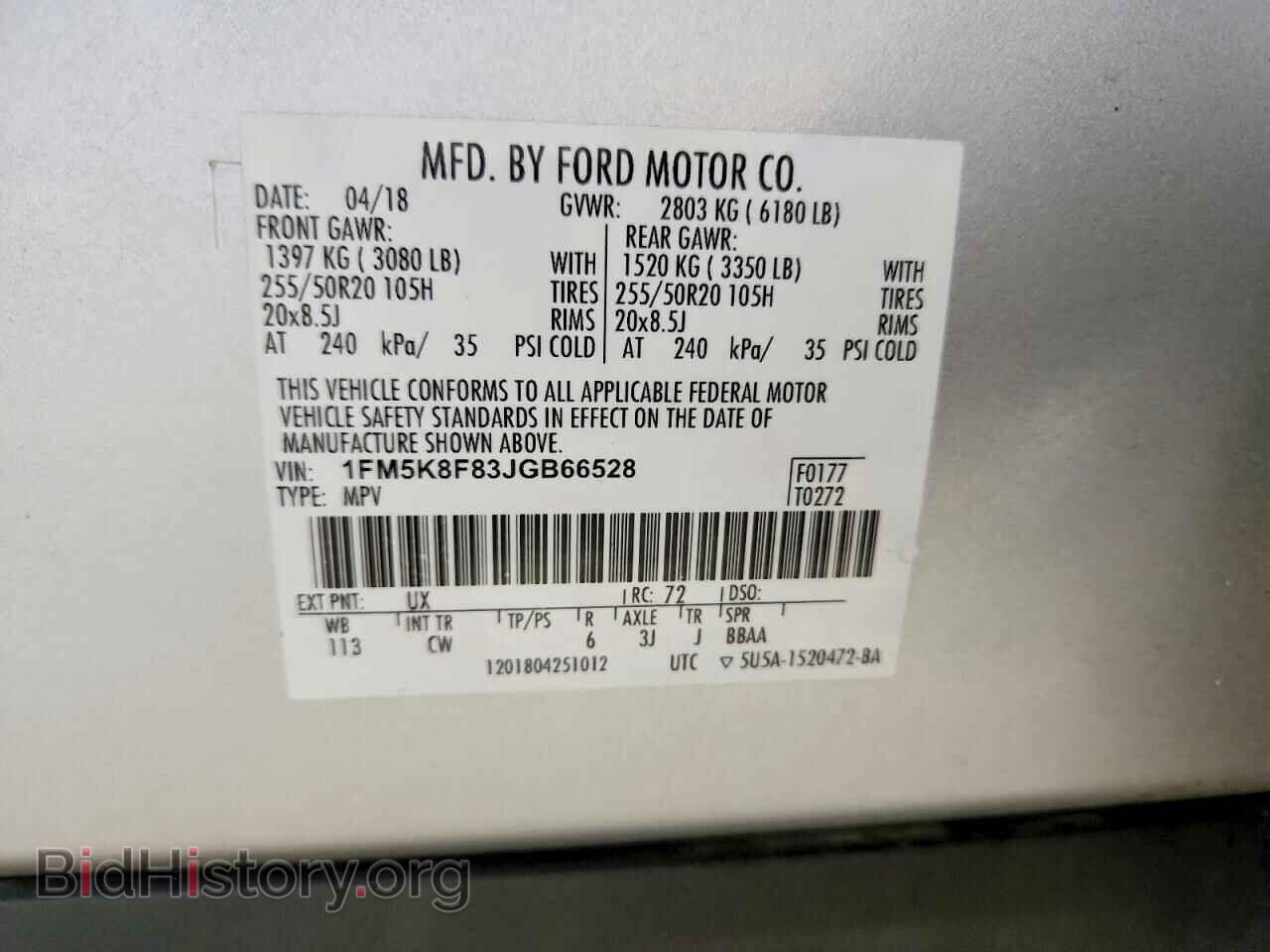 2018 FORD EXPLORER - VIN: 1FM5K8F83JGB66528 - Фото 13