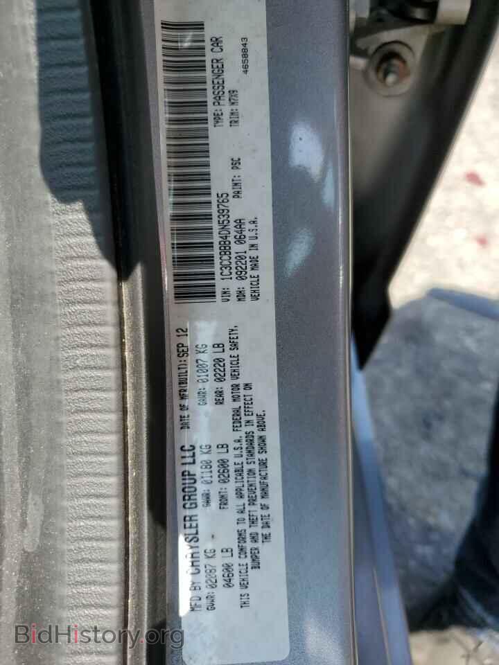 2013 CHRYSLER 200 - VIN: 1C3CCBBB4DN539765 - Фото 12