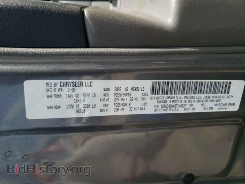 2008 Dodge DURANGO (VIN 1D8HD48N48F144627) — photo 10 of 10