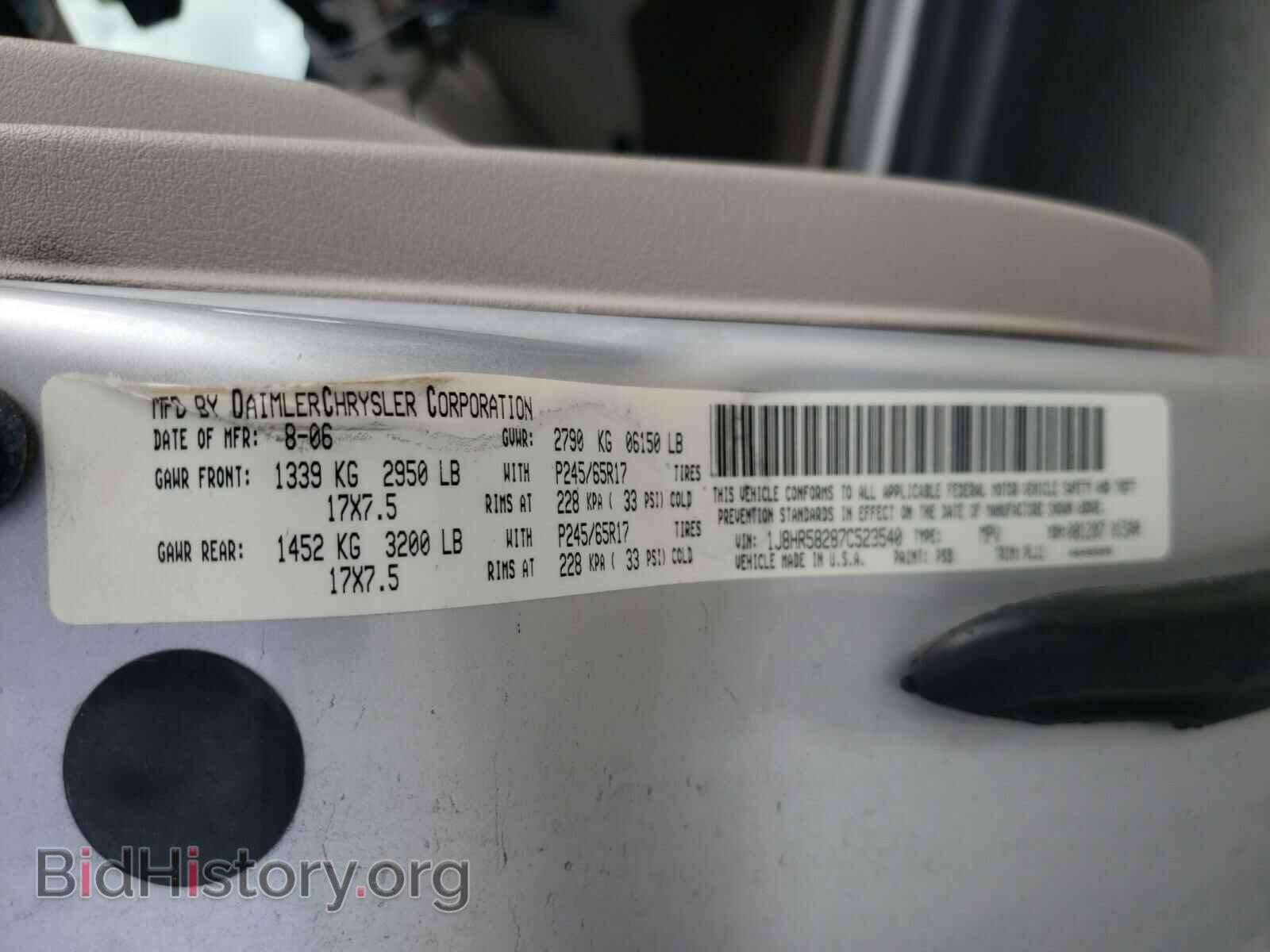 2007 JEEP CHEROKEE - VIN: 1J8HR58287C523540 - Фото 10