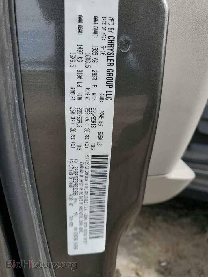 2010 CHRYSLER MINIVAN - VIN: 2A4RR4DE5AR322886 - Фото 13