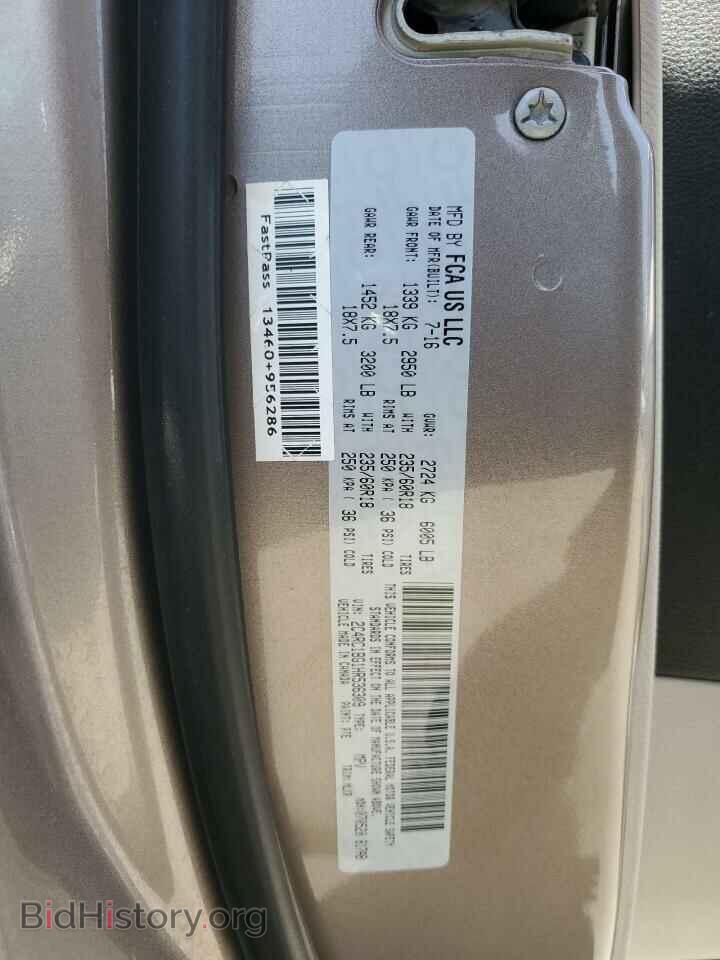 2017 CHRYSLER PACIFICA - VIN: 2C4RC1BG1HR536309 - Фото 13
