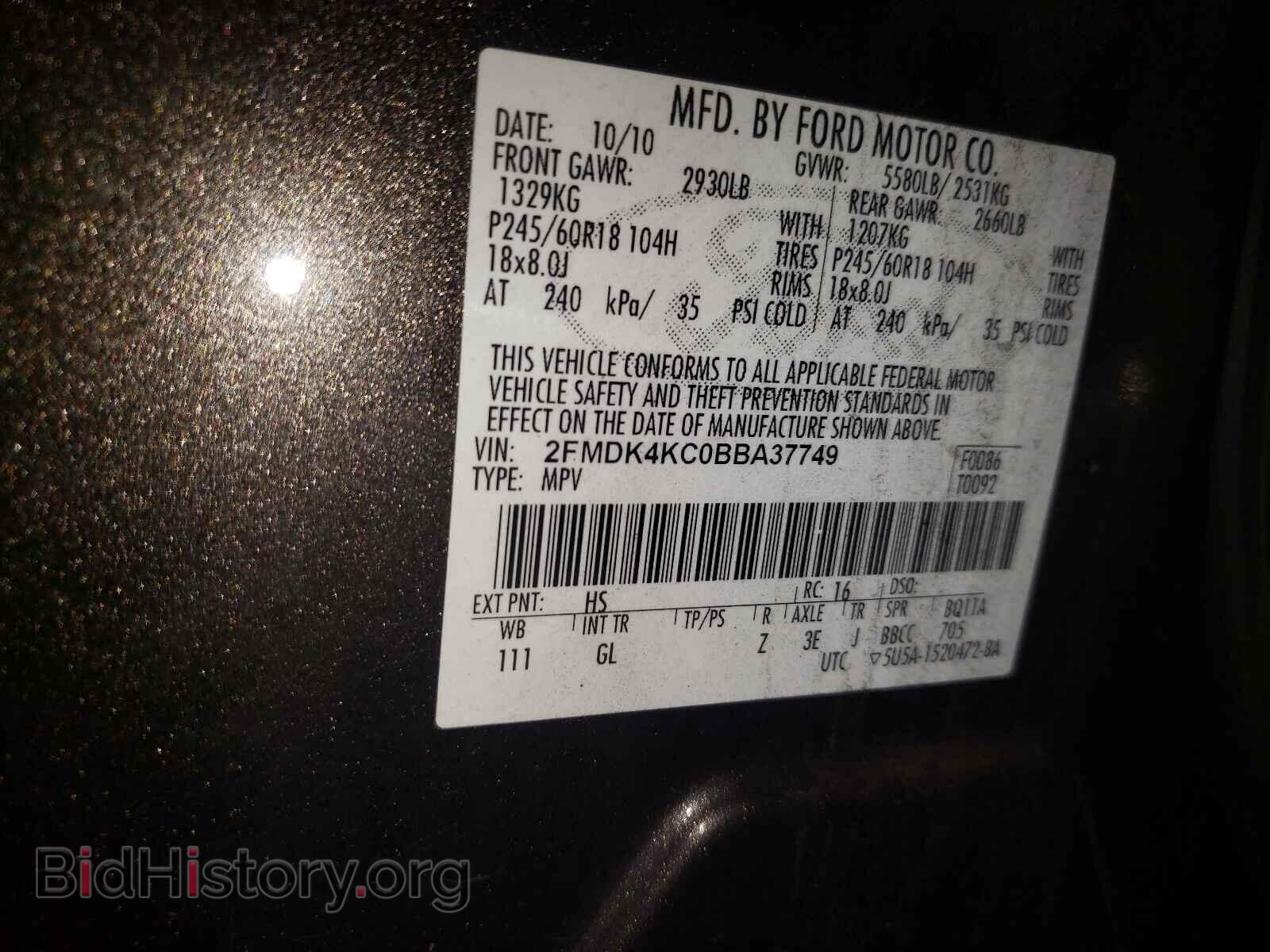 2011 FORD EDGE - VIN: 2FMDK4KC0BBA37749 - Фото 10