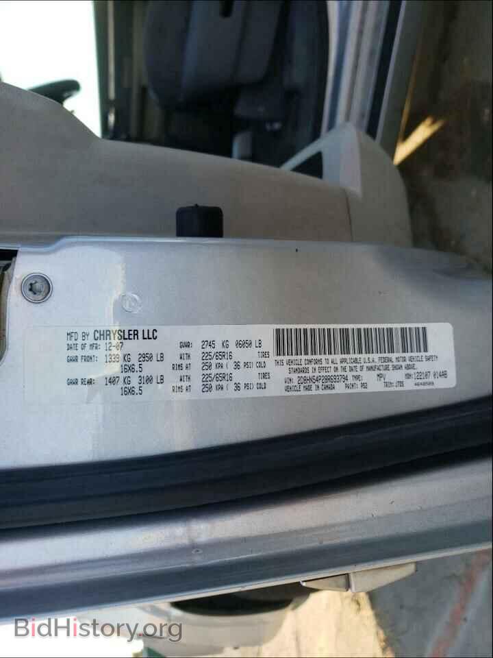 2008 DODGE CARAVAN - VIN: 2D8HN54P28R693794 - Фото 10