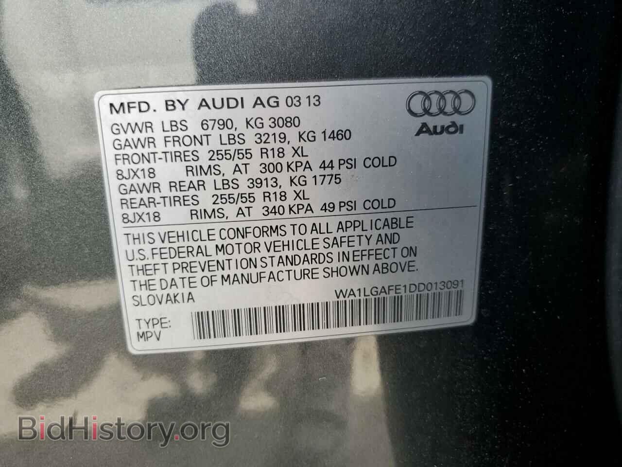 2013 AUDI Q7 - VIN: WA1LGAFE1DD013091 - Фото 14