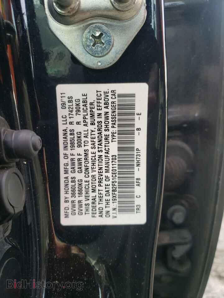 2012 HONDA CIVIC - VIN: 19XFB2F51CE011703 - Фото 10