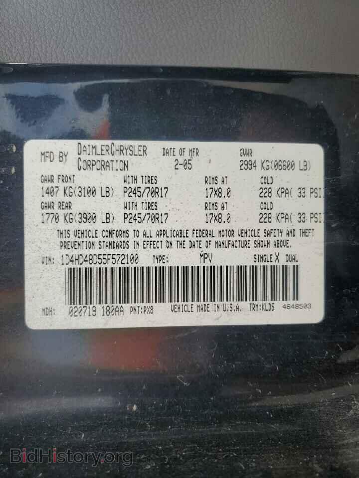 2005 DODGE DURANGO - VIN: 1D4HD48D55F572100 - Photo 14