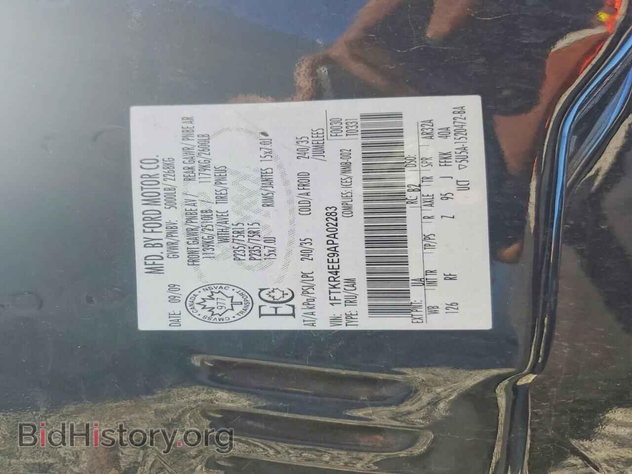 2010 FORD RANGER - VIN: 1FTKR4EE9APA02283 - Фото 12