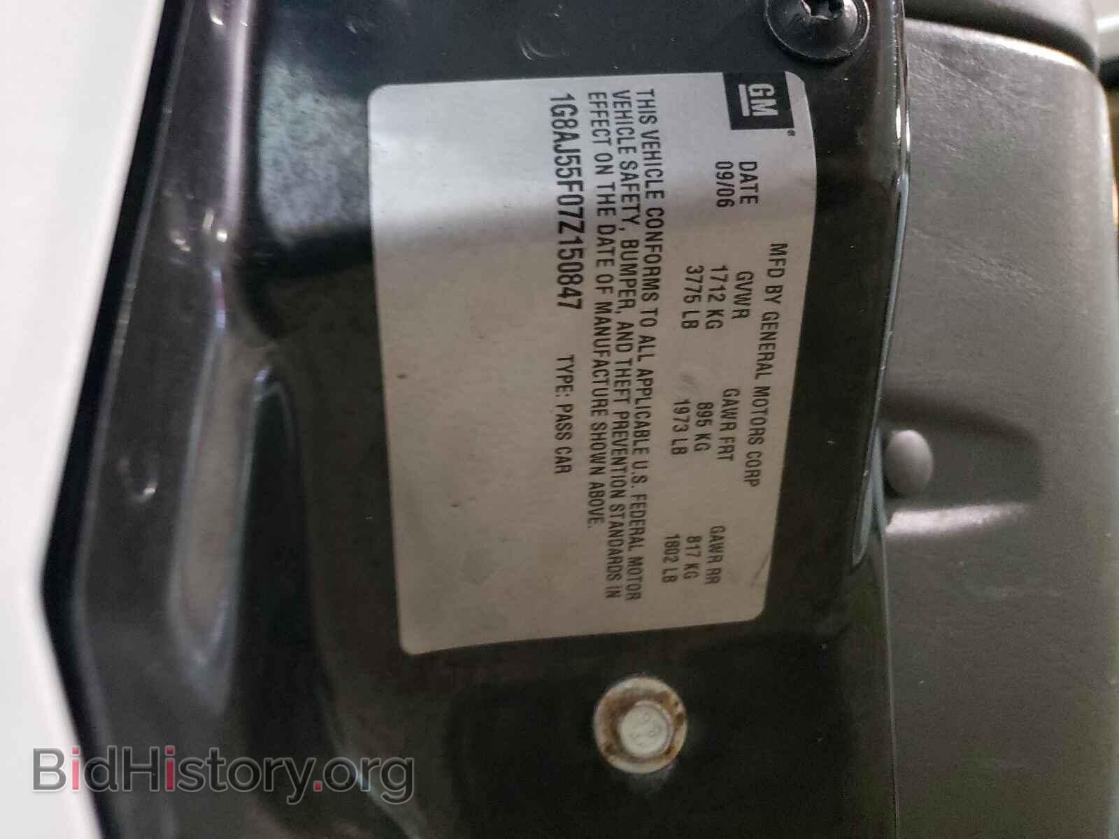 2007 SATURN ION - VIN: 1G8AJ55F07Z150847 - Фото 10
