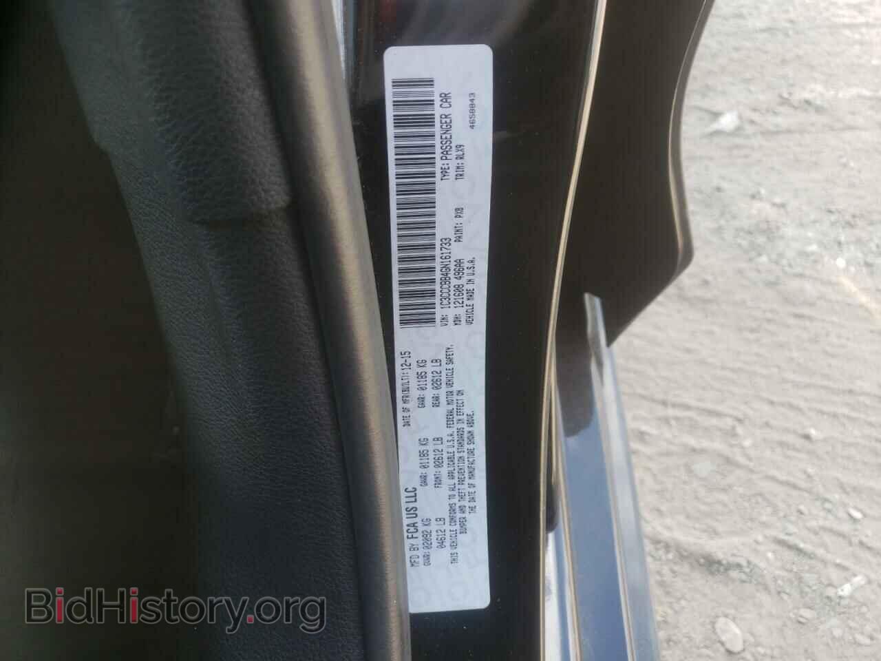 2016 CHRYSLER 200 - VIN: 1C3CCCBB4GN161733 - Фото 10