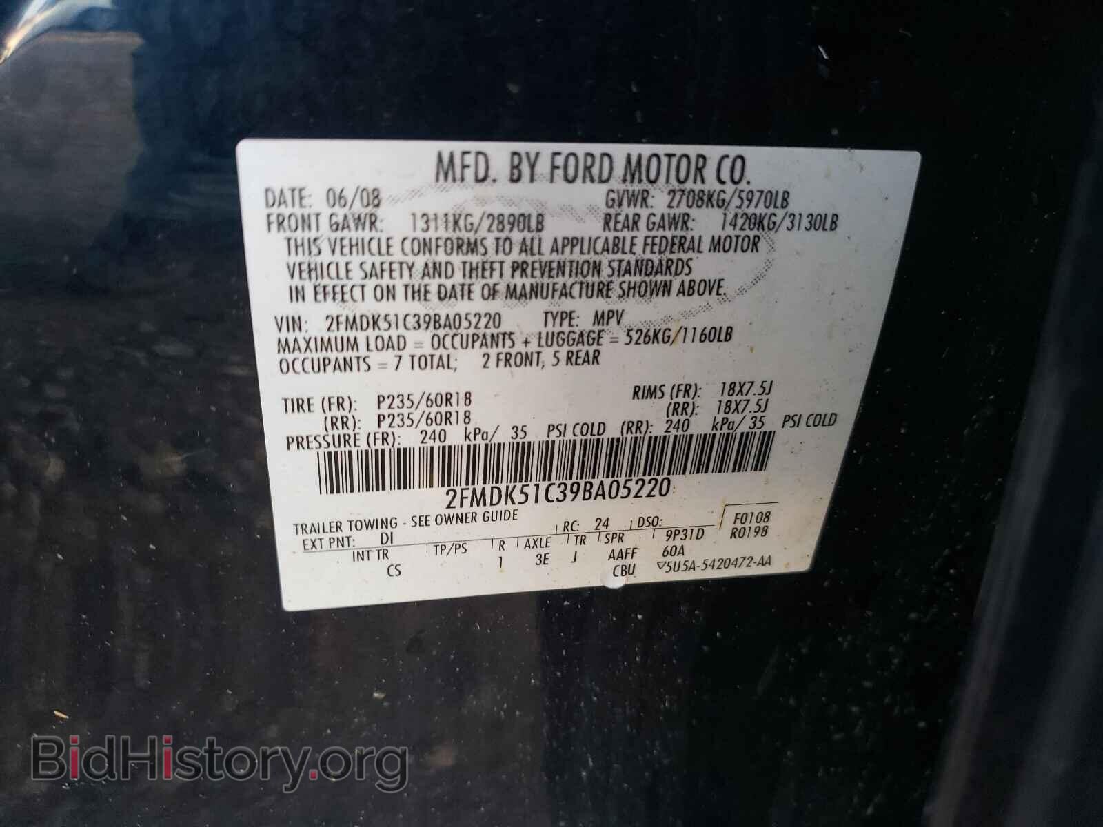 2009 FORD FLEX - VIN: 2FMDK51C39BA05220 - Фото 10