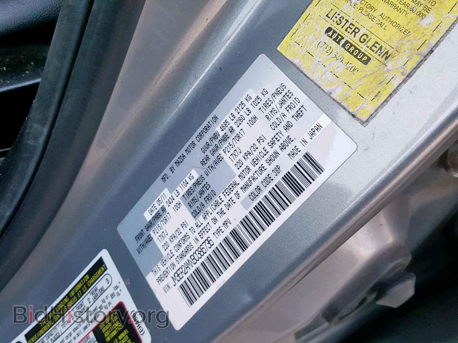 2011 MAZDA CX-7 - VIN: JM3ER2AMXB0386736 - Фото 10