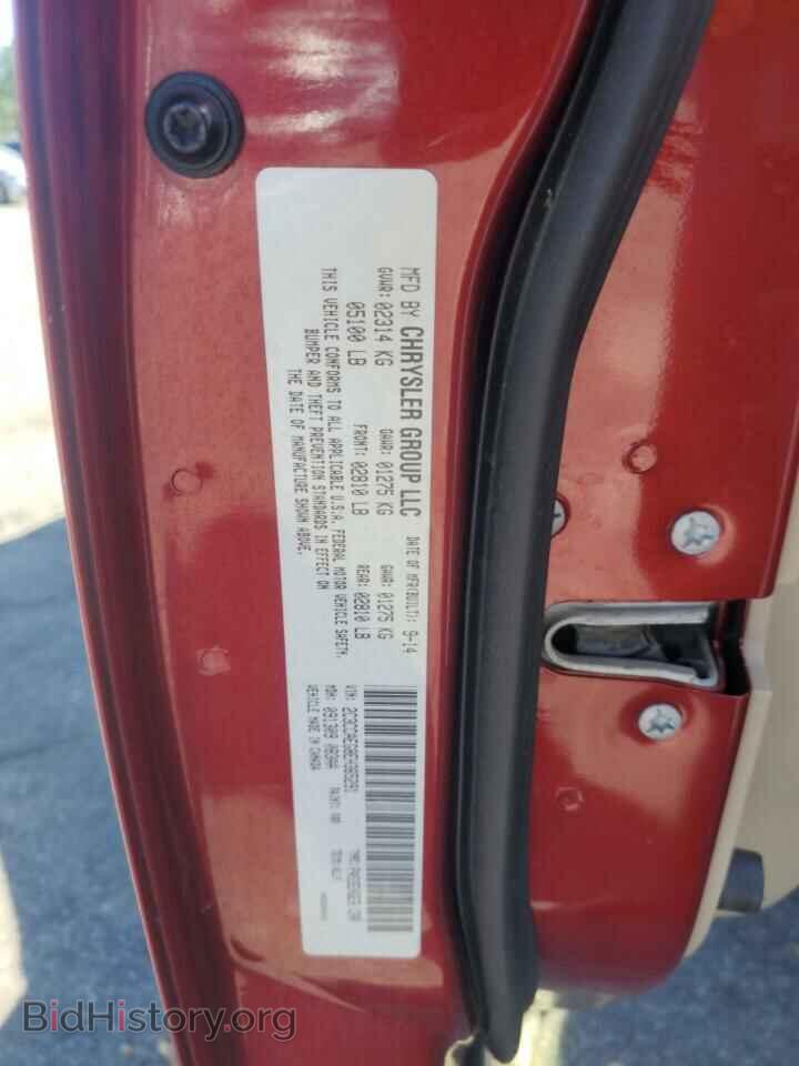 2014 CHRYSLER 300 - VIN: 2C3CCAEG8EH365291 - Photo 12