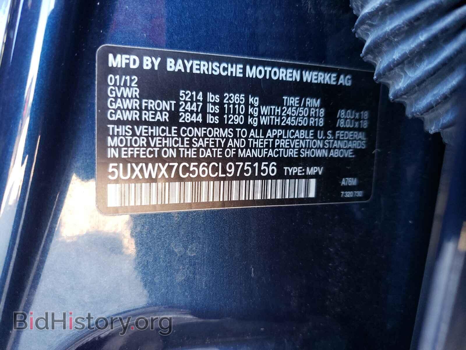 2012 BMW X3 - VIN: 5UXWX7C56CL975156 - Фото 10