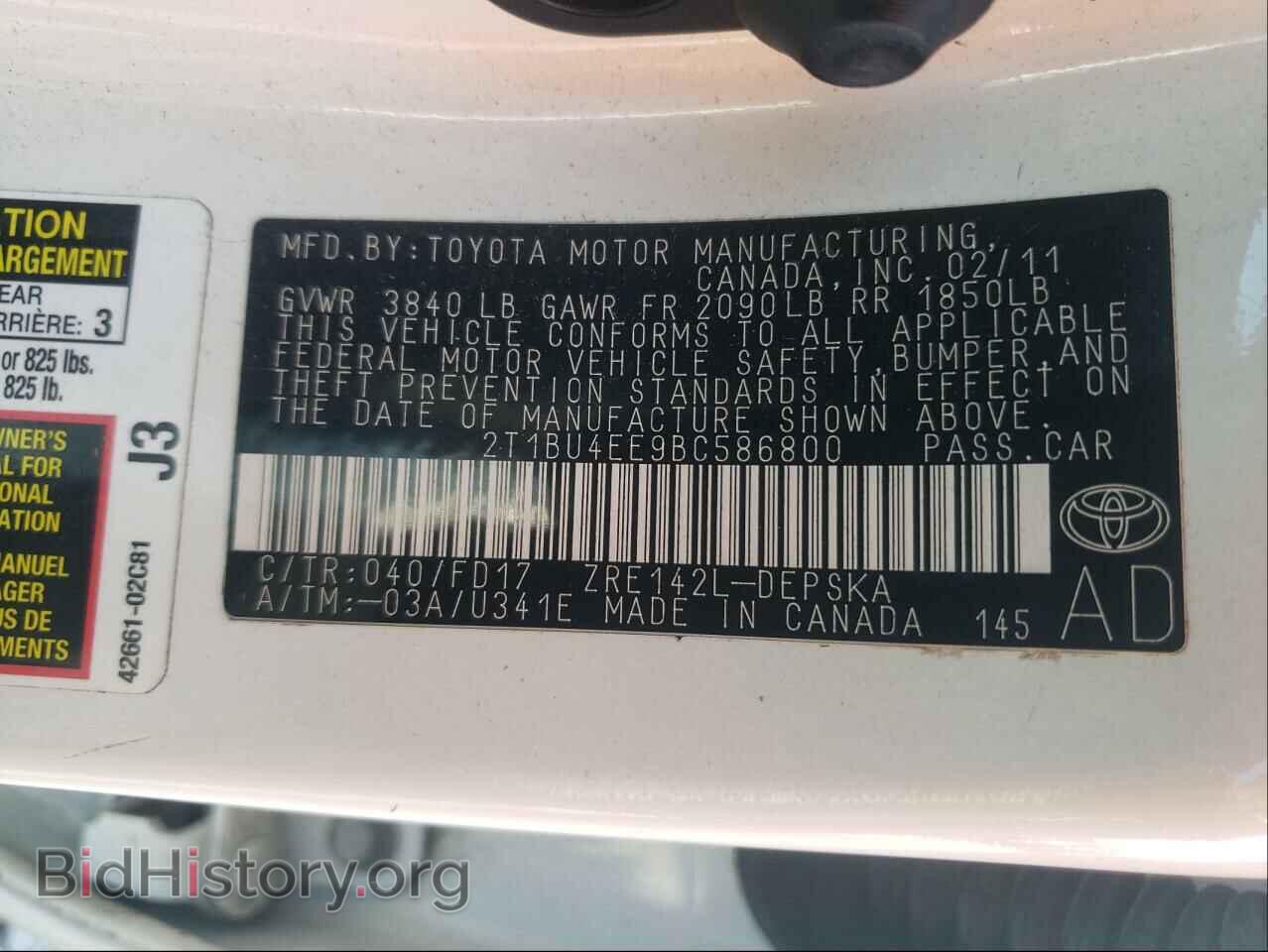 2011 TOYOTA COROLLA - VIN: 2T1BU4EE9BC586800 - Фото 10