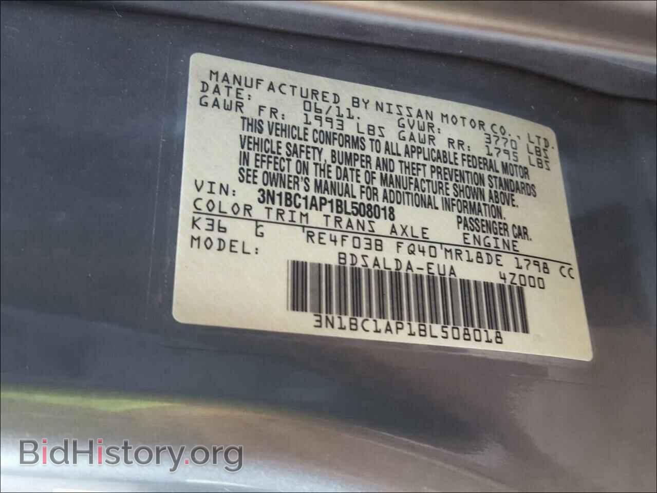 2011 NISSAN VERSA - VIN: 3N1BC1AP1BL508018 - Фото 10