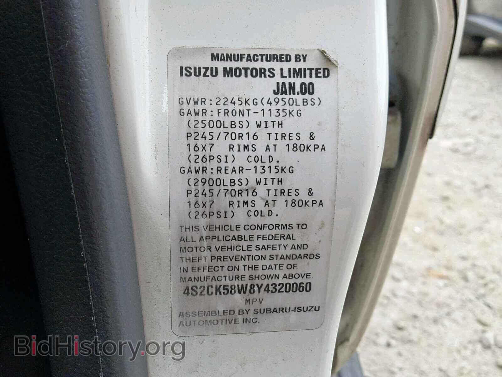 2000 ISUZU RODEO S - VIN: 4S2CK58W8Y4320060 - Фото 10