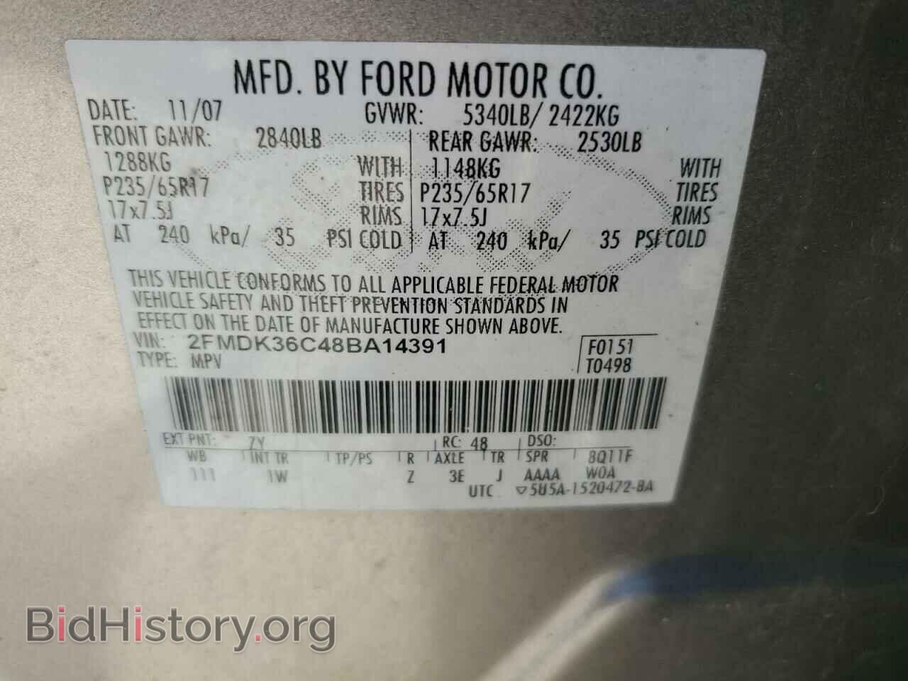 2008 FORD EDGE - VIN: 2FMDK36C48BA14391 - Photo 13