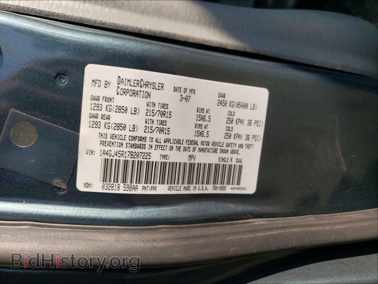 2007 CHRYSLER MINIVAN - VIN: 1A4GJ45R17B207225 - Фото 10