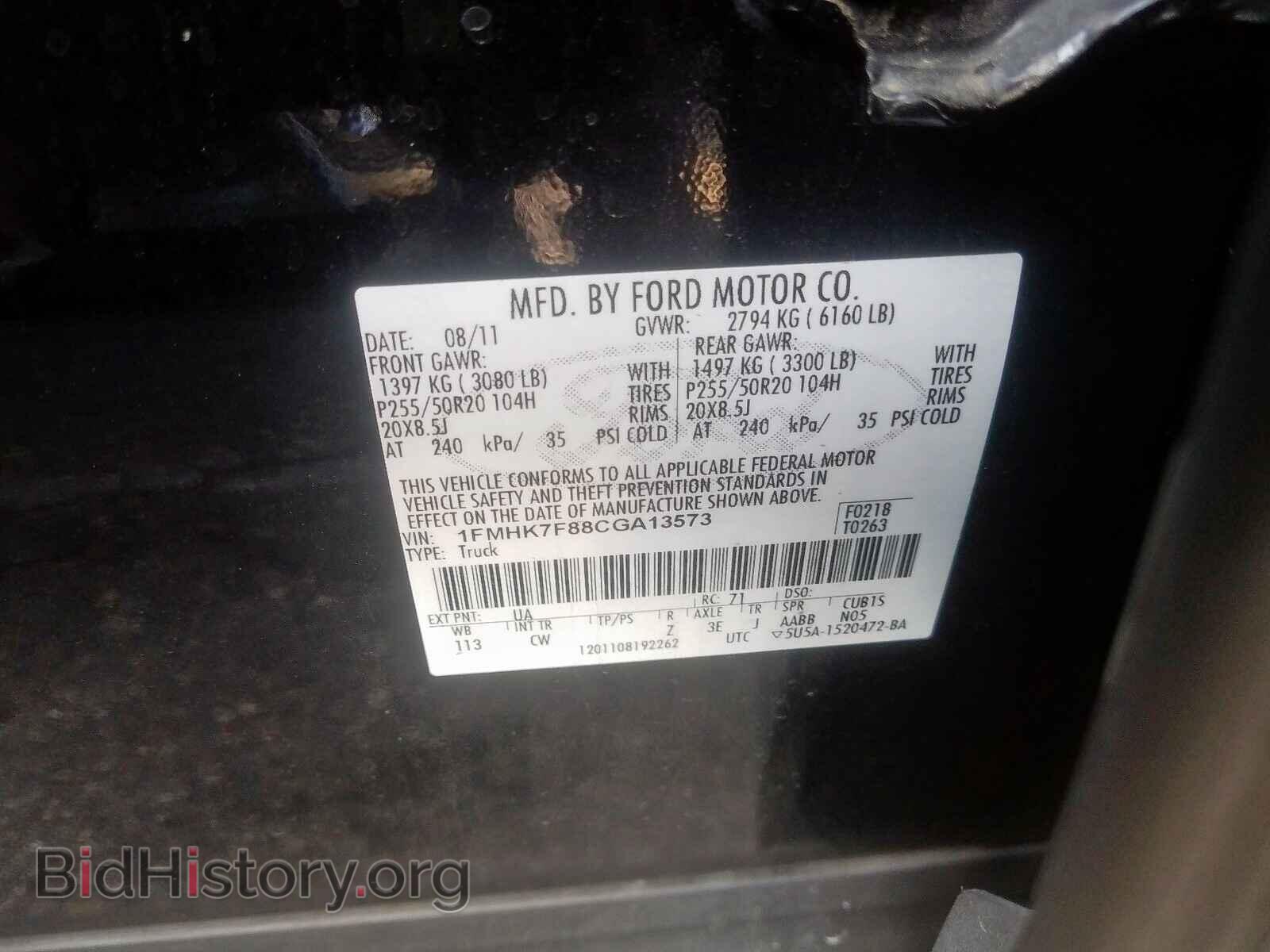 2012 FORD EXPLORER L - VIN: 1FMHK7F88CGA13573 - Photo 10